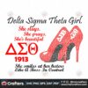 delta-sigma-theta-sorority-svg-files-for-silhouette-files-for-cricut-svg-dxf-eps-png-instant-download