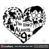all-this-time-always-svg-trending-svg-harry-potter-harry-svg-potter-svg-wizard-svg-harry-potter-clipart-harry-potter-cricut-hogwarts-svg-harry-glasses-svg-harry-pottery-svg-bundle-svg-file-svg-cricut