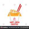 happy-jewish-christmas-merry-hanukkah-svg