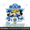 mickey-and-minnie-happy-hanukkah-svg