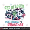 get-in-loser-were-saving-christmas-svg