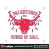 valentines-is-a-bunch-of-bull-svg