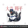 retro-shohei-ohtani-godzilla-png