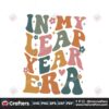 in-my-leap-year-era-february-29-svg