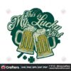 this-is-my-lucky-shirt-patricks-day-svg