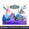 cinderella-disney-movie-bundle-png