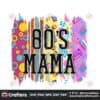 80s-mama-retro-brush-stroke-sublimation